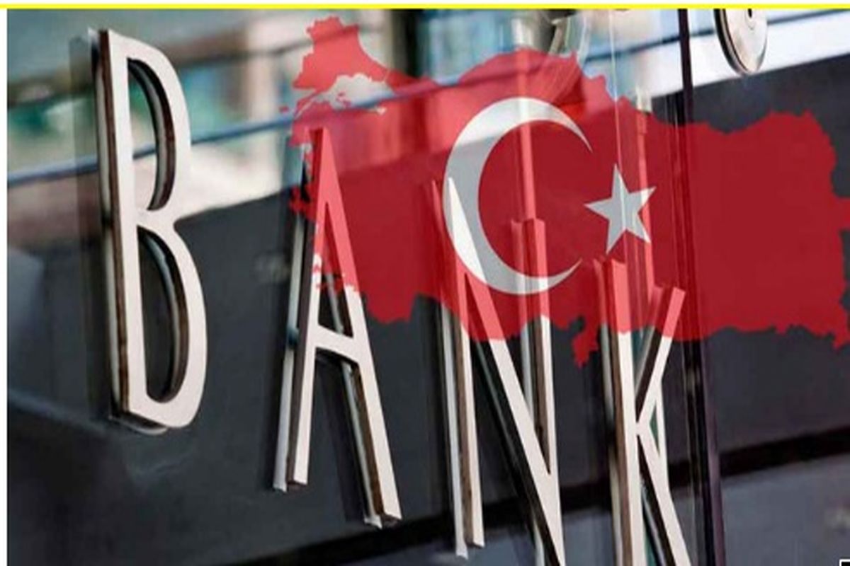 شرایط و مدارک موردنیاز برای افتتاح حساب بانکی در ترکیه چیست؟