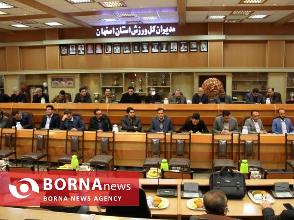 جلسه شکوه فر‌ معاون وزیر ورزش و جوانان با مدیران ورزشی استان اصفهان