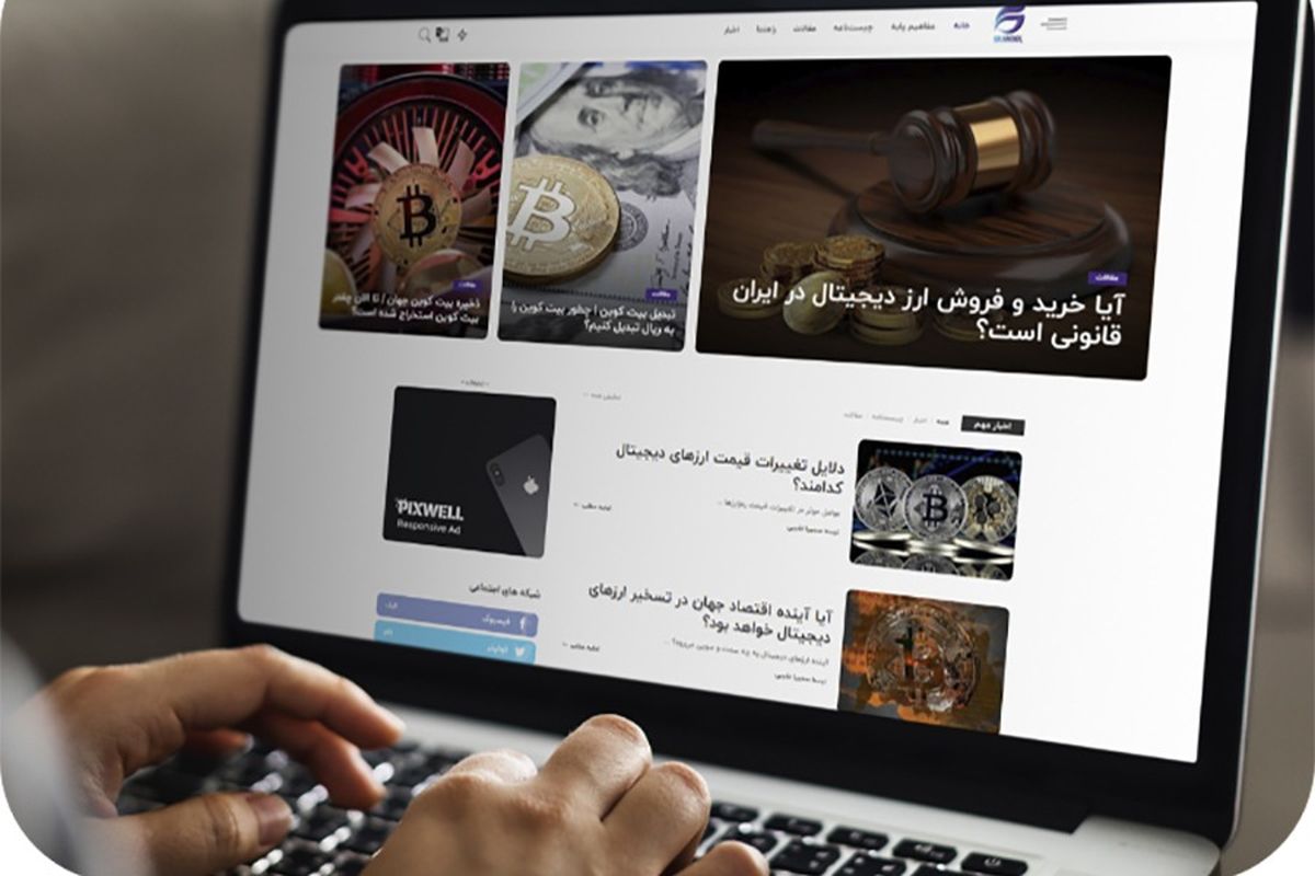 10 سایت برتر خرید ارز دیجیتال در ایران