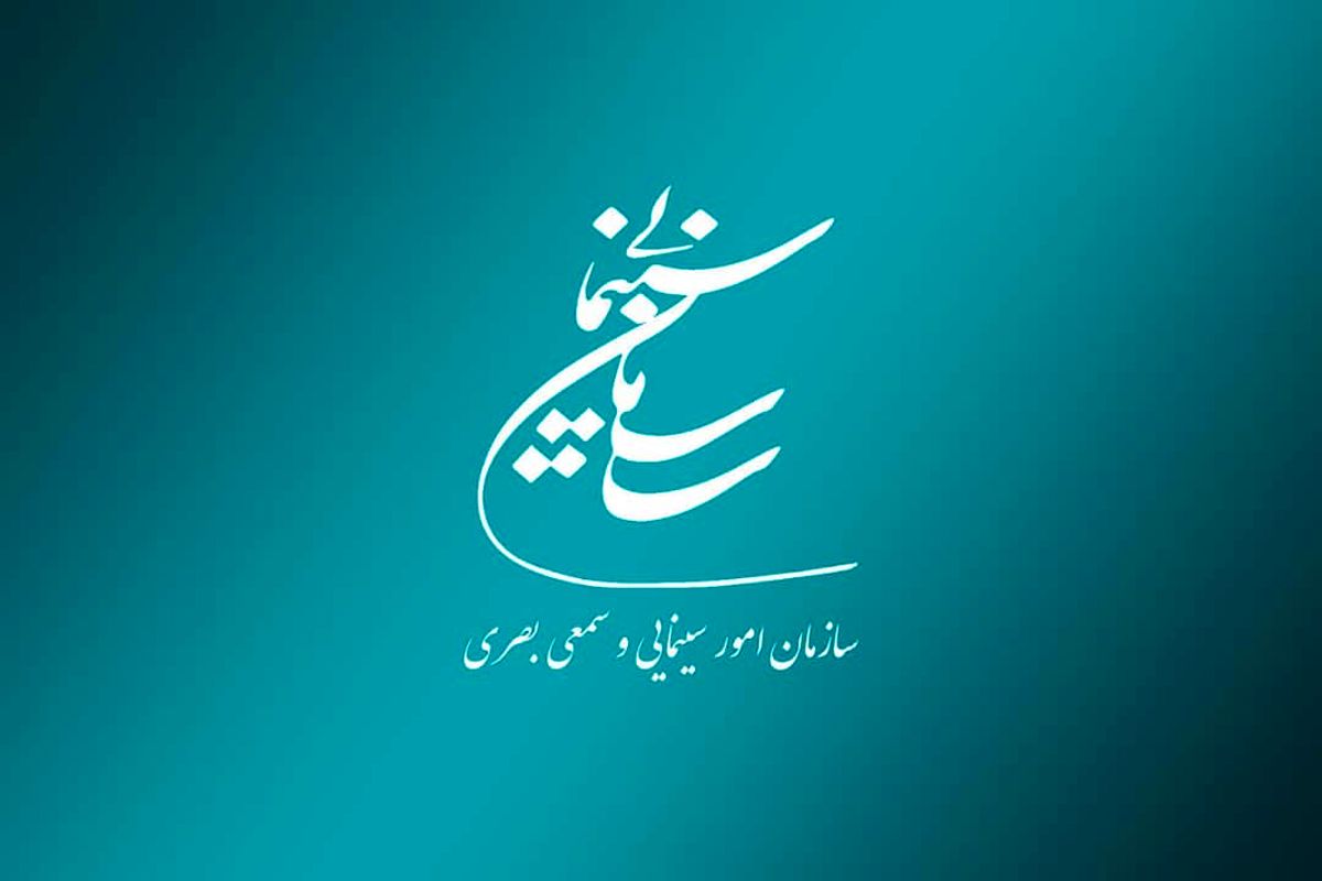  به مناسبت روز سینما از فعال‌ترین سینماگران استانی تجلیل خواهد شد