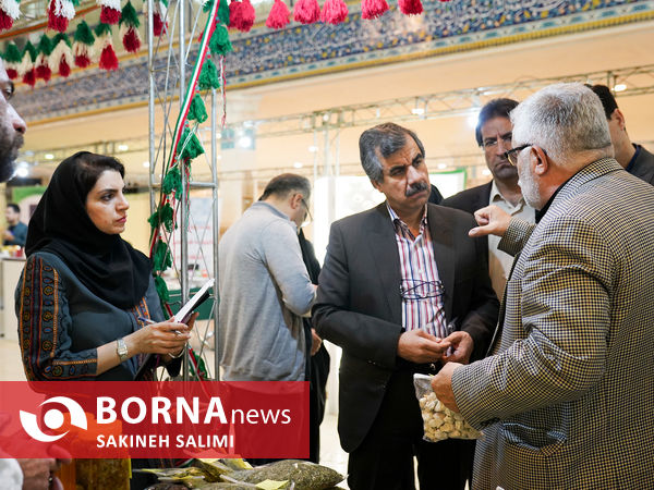 نمایشگاه گیاهان دارویی 