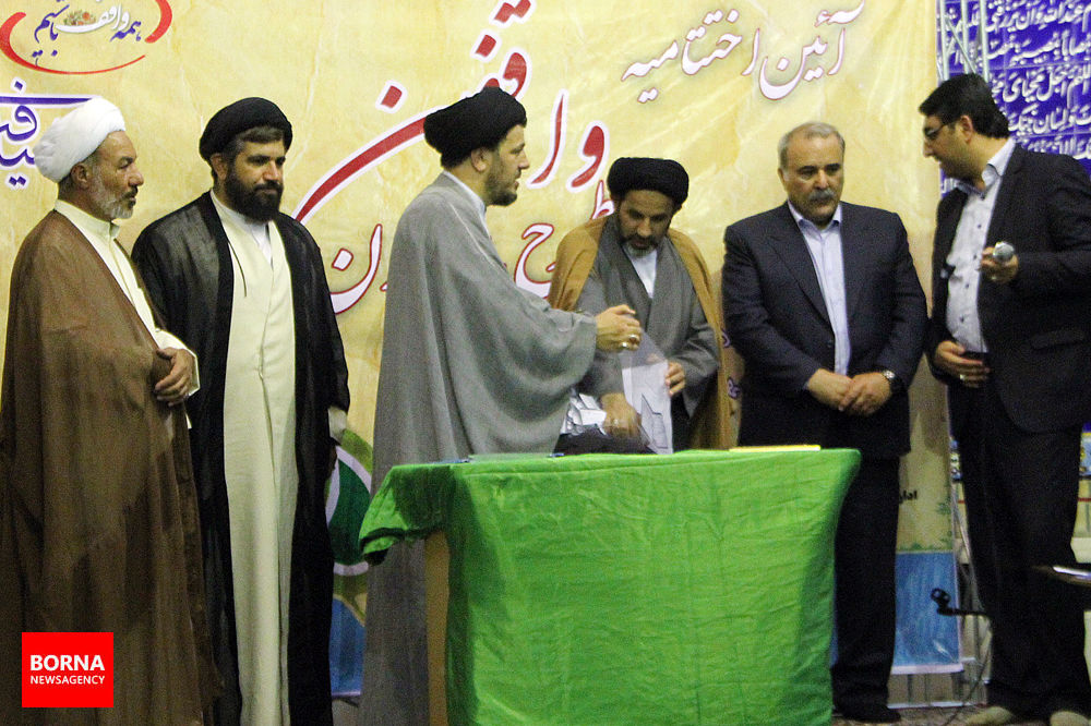 یاوران واقفین فارس