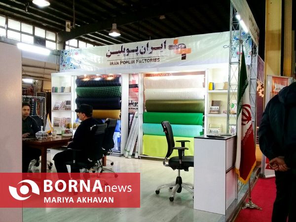  افتتاح نخستین نمایشگاه خدمات کسب و کار دانش بنیان گیلان