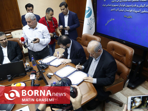 امضا تفاهم نامه سازمان منطقه آزاد کیش با فدراسیون فوتبال