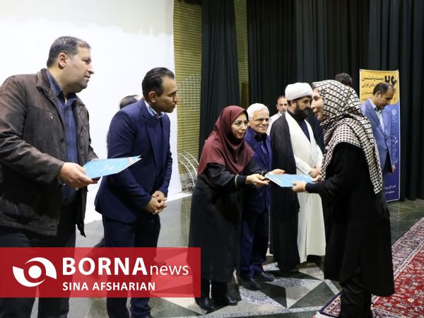  بیست و ششمین دوره ملی دانش افزایی مدیران، مشاوران و روانشناسان مراکز تخصصی مشاوره ازدواج و خانواده در ارومیه