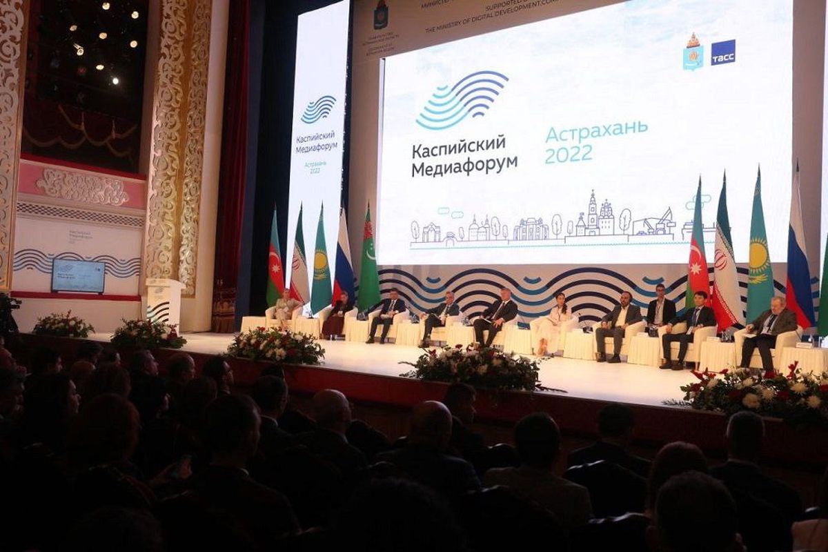 برگزاری هفتمین دور همایش رسانه ای کشورهای خزر در شهر آستراخان روسیه