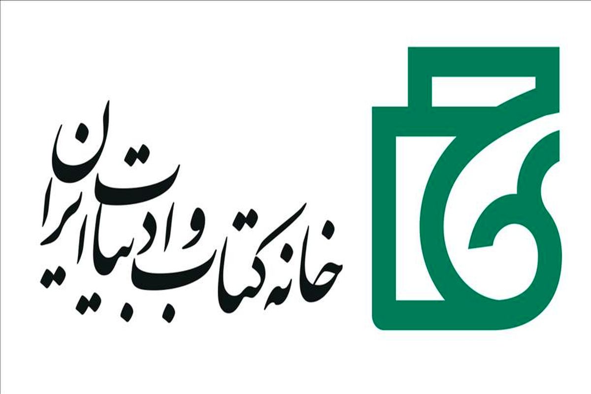 استقبال بی‌نظیر بیش از ۱۱۰۰ ناشر از نمایشگاه مجازی کتاب اصفهان