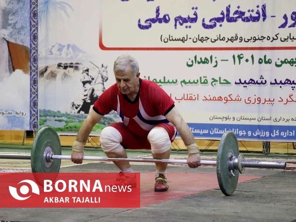  مسابقات وزنه‌برداری قهرمانی پیشکسوتان کشور در زاهدان